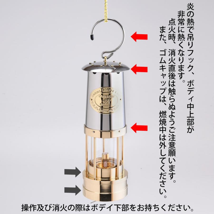 フルサイズマイナ-ランプ SSステンレス 真鍮 カンブリアンランタン
