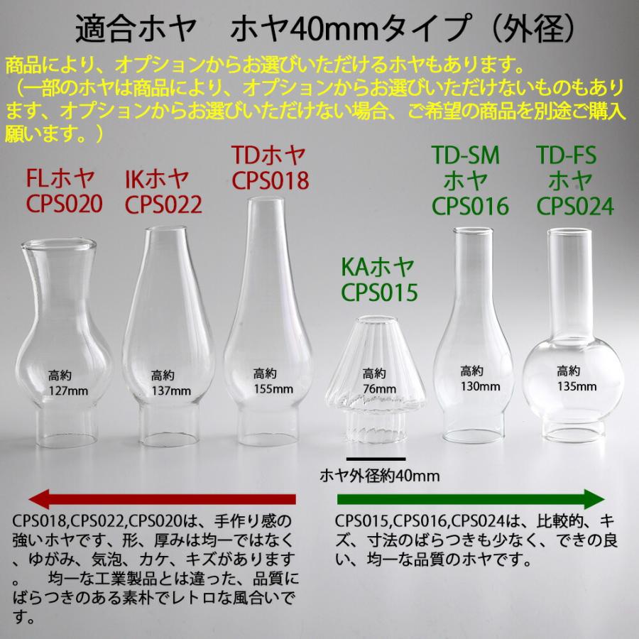 定番外にてアウトレット4分芯オイルランプ 真鍮製 細円筒形 透明ガラス ４分芯(12mm)テーブルランプ  金色 OIL LAMP IK 真鍮金色 CIL212-IK-PB｜ginnofune-y｜03