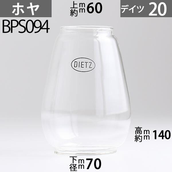 DIETZ　ランタン NO.2 グリーン DIETZ ランタン NO.2 グリーン アウトドア