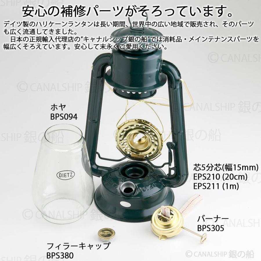 正規輸入品 昔から変わらぬ伝統的なデイツの深緑 DIETZ20 デイツ20