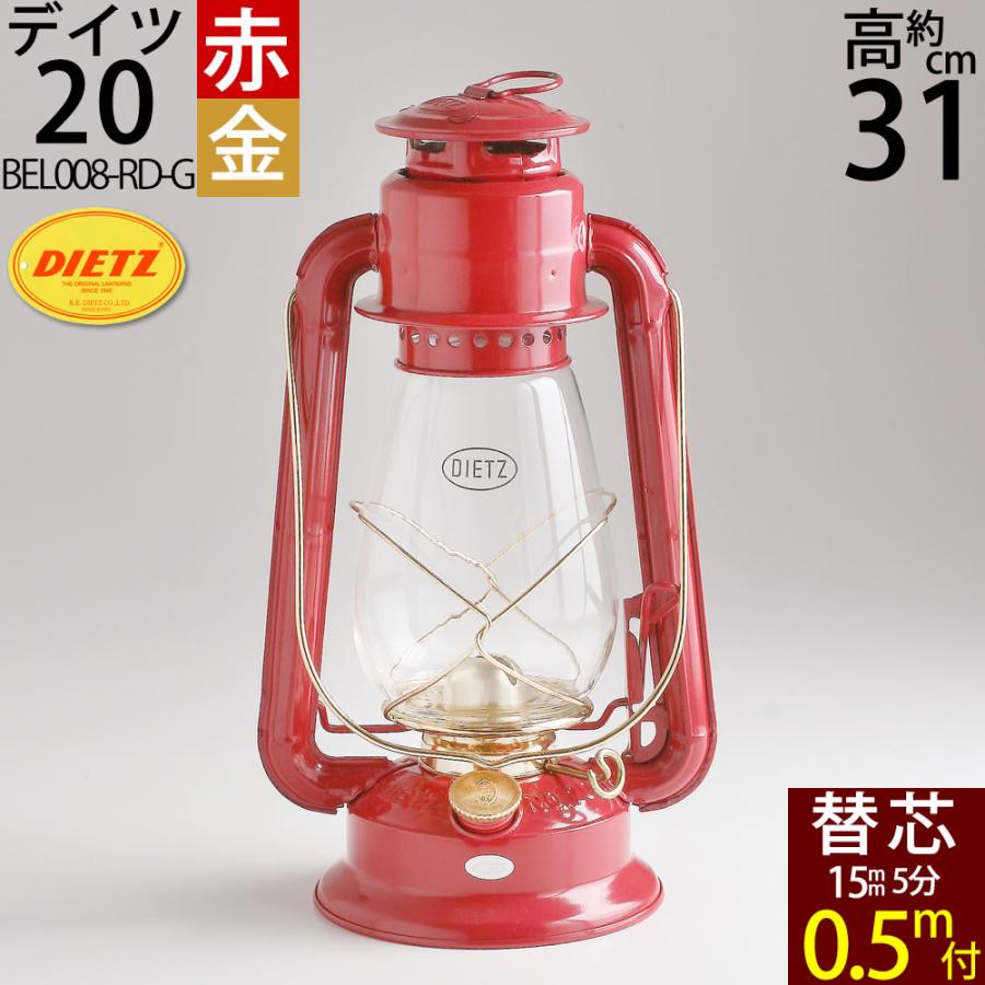 正規輸入品 昔から変わらぬ伝統的なデイツの赤 デイツ20チェリー 正規輸入品 昔から変わらぬ伝統的なデイツの赤 デイツ20チェリー