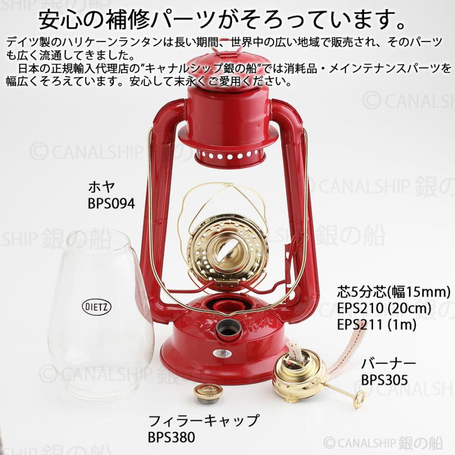 正規輸入品 昔から変わらぬ伝統的なデイツの赤 デイツ20チェリーレッド