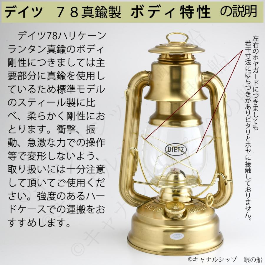 デイツ dietz 78 真鍮製 新品未使用 【公式通販】 【新品】DIETZ NO.78