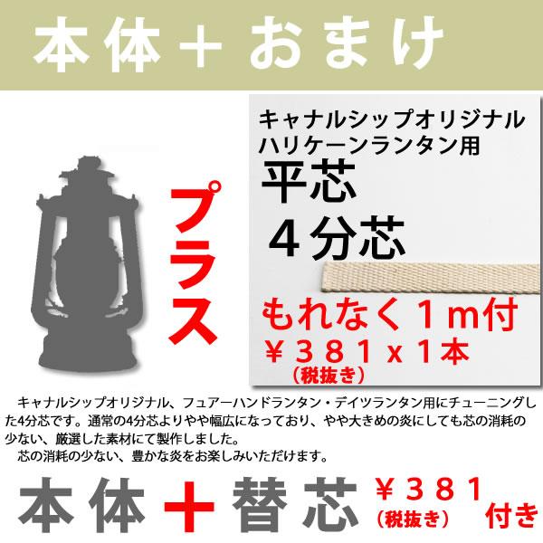 限定品 最終在庫 昔から変わらぬ伝統的なデイツの深緑 DIETZ78