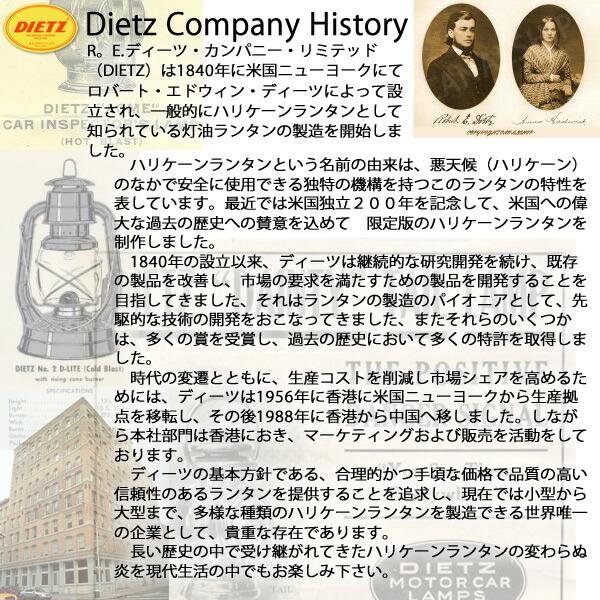 正規輸入品 昔から変わらぬ伝統的なデイツの深緑 DIETZ78 正規輸入品 昔から変わらぬ伝統的なデイツの深緑 DIETZ78