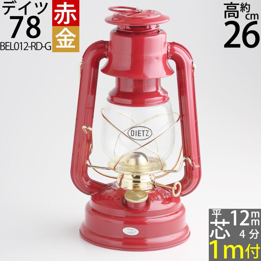 正規輸入品 昔から変わらぬ伝統的なデイツの赤 チェリーレッド 正規輸入品 昔から変わらぬ伝統的なデイツの赤 チェリーレッド