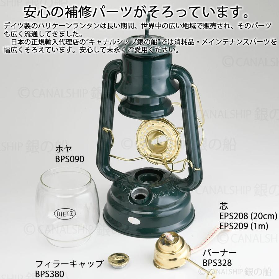 正規輸入品 昔から変わらぬ伝統的なデイツの赤 チェリーレッド R.E.