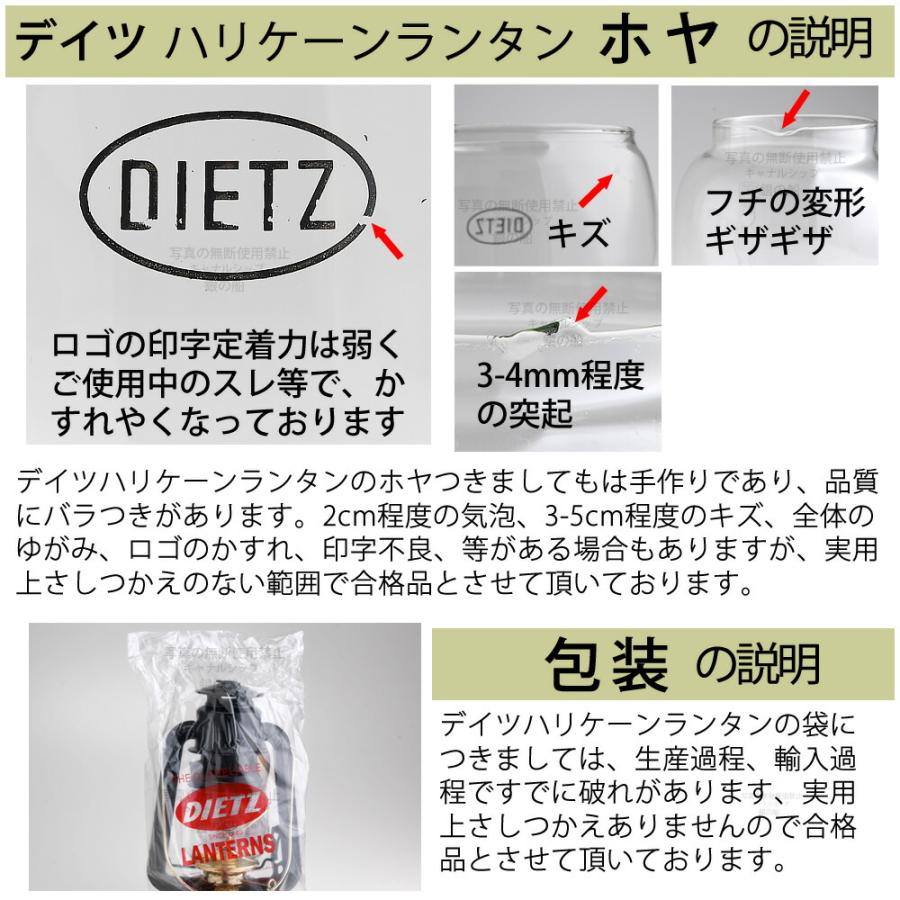 正規輸入品 昔から変わらぬ伝統的なデイツの赤 チェリーレッド R.E.DIETZ社製 NO.78 MAR ハリケーンランタン-デイツ78 BEL012-RD-G｜ginnofune-y｜09