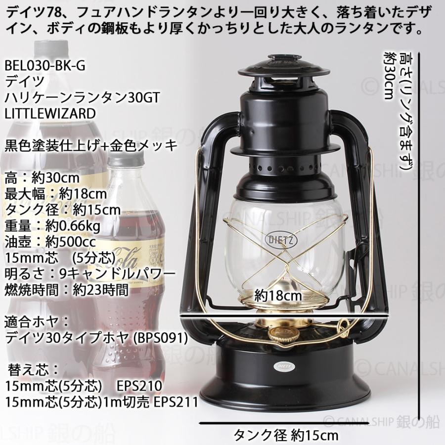正規輸入品 昔から変わらぬ伝統的なデイツの黒 DIETZ30 デイツ30 正規輸入品 昔から変わらぬ伝統的なデイツの黒 DIETZ30 デイツ30