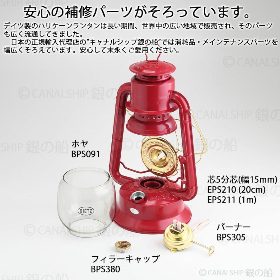 正規輸入品 昔から変わらぬ伝統的なデイツの赤 デイツ30 チェリー