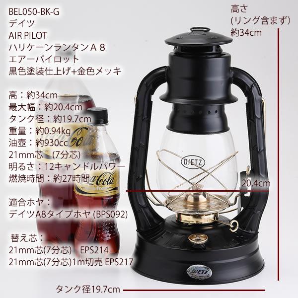 デイツA8エア-パイロット 黒 金BEL050-BK-G 正規輸入品 昔から変わらぬ伝統的なデイツの黒 ボディ肉厚 高級仕様