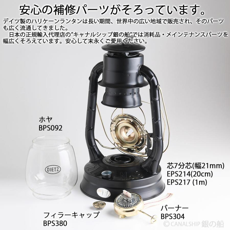 正規輸入品 昔から変わらぬ伝統的なデイツの黒 ボディ肉厚 高級仕様