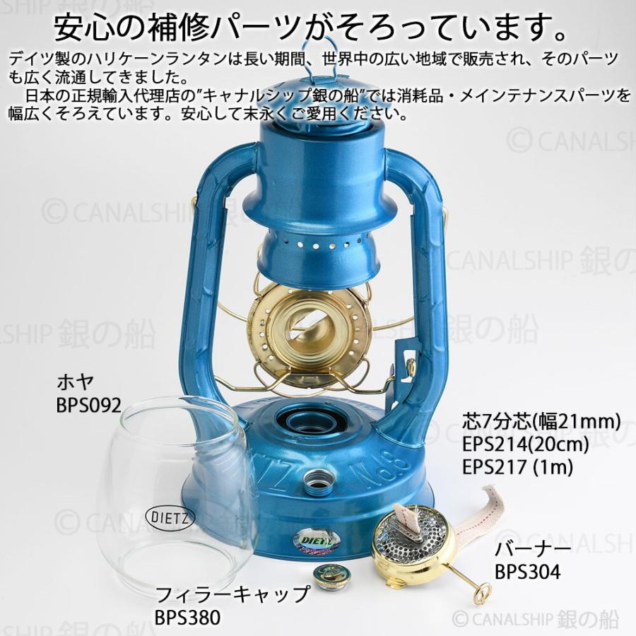 DIETZA8 デイツA8 伝統的色 アメリカンカントリーブルー BLUE