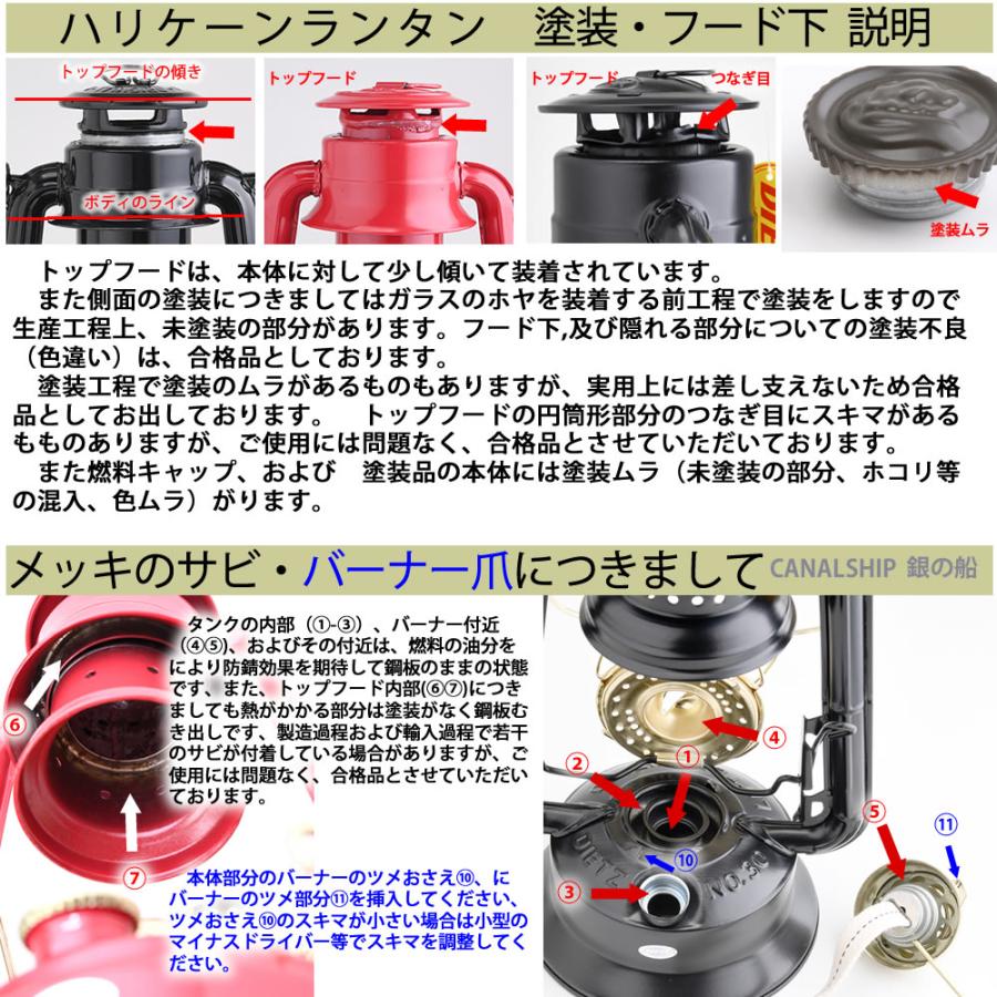 正規輸入品 昔から変わらぬ伝統的デイツの黒 大型ランタン 高級仕様