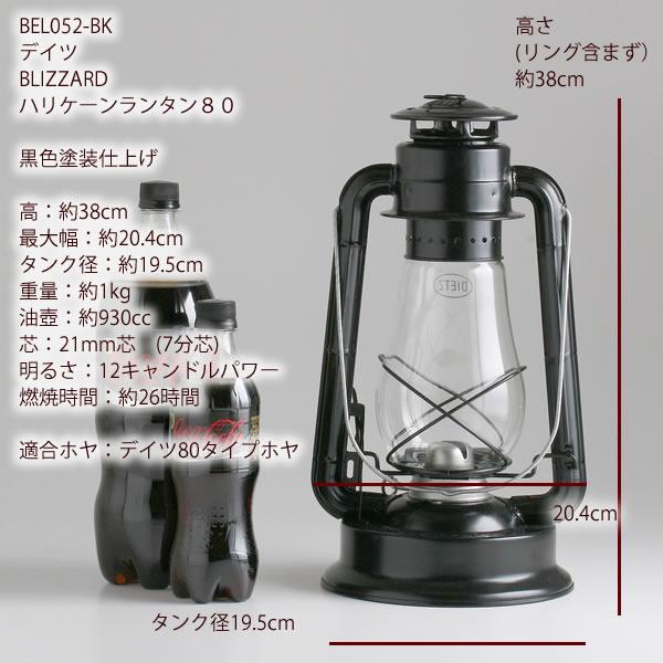 【未使用品】デイツ　DIETZ 2000 Millennium Amazon.com: Dietz #2000 Millennium Lantern/Cooker : Sports & Outdoors