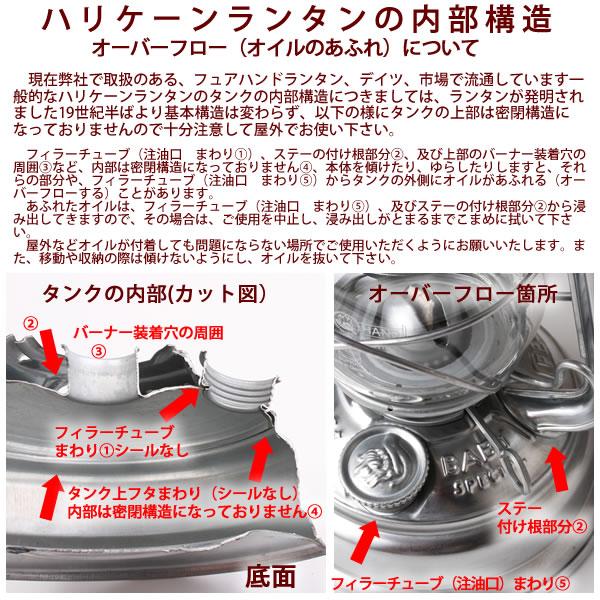 正規輸入品 昔から変わらぬ伝統的デイツの赤 大型ランタン 高級仕様