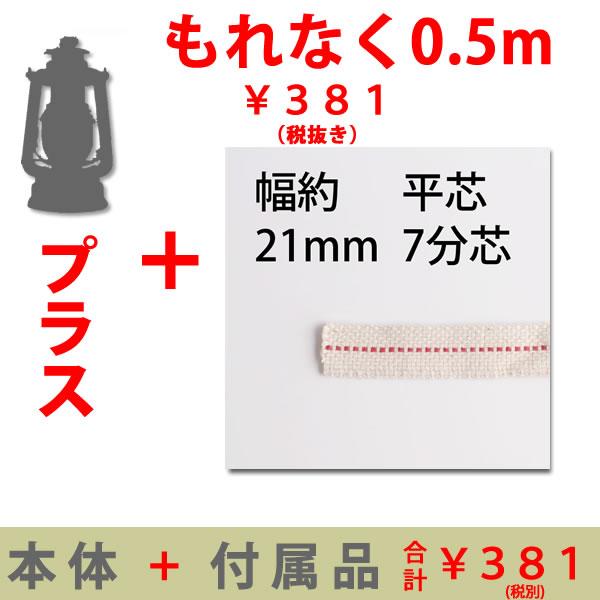 正規輸入品 昔から変わらぬ伝統的デイツの赤 大型ランタン 高級仕様