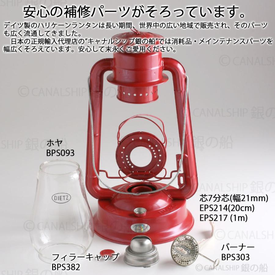 オイルランタン　レッドグローブ　エンバリー・マン社製No.40 DIETZ 正規輸入品 昔から変わらぬ伝統的デイツの赤 大型ランタン 高級仕様