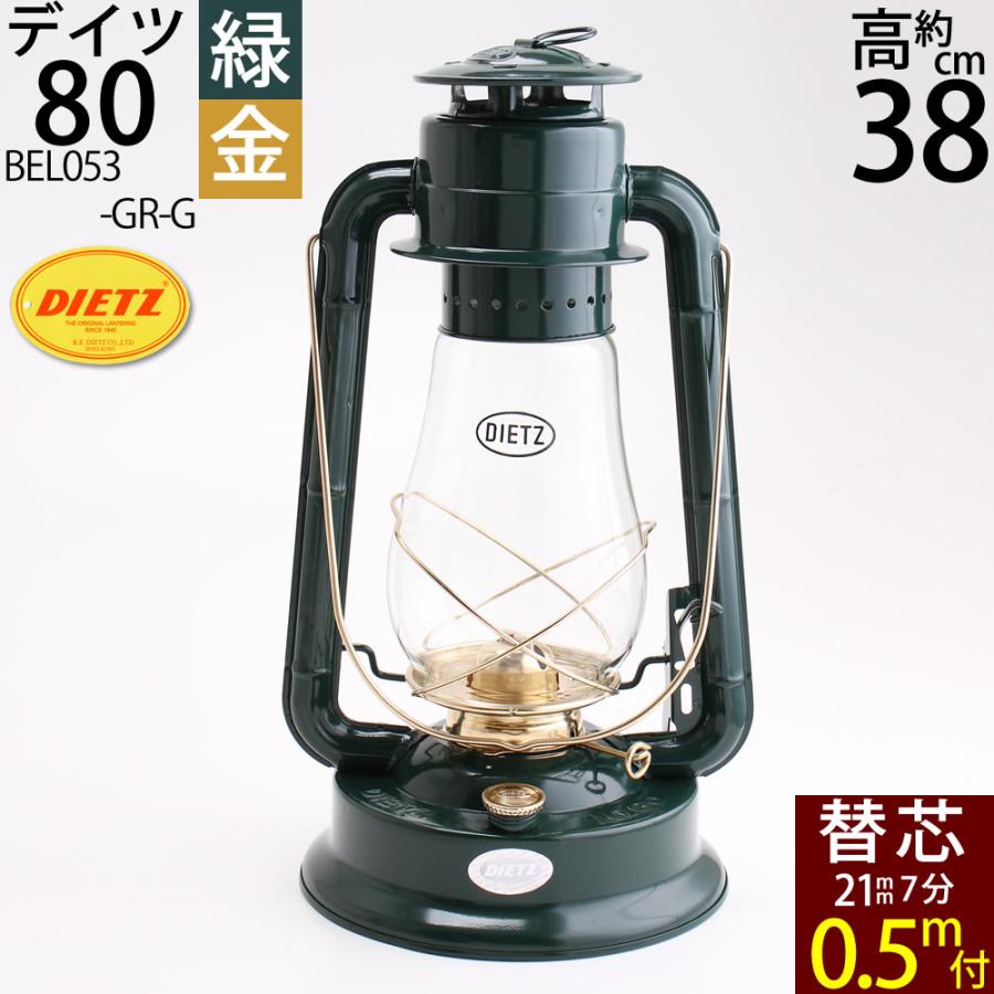 80 濃緑／金 7 0.5m (R.E.DIETZ社製 NO.80 BLIZZARD プレミアム 
