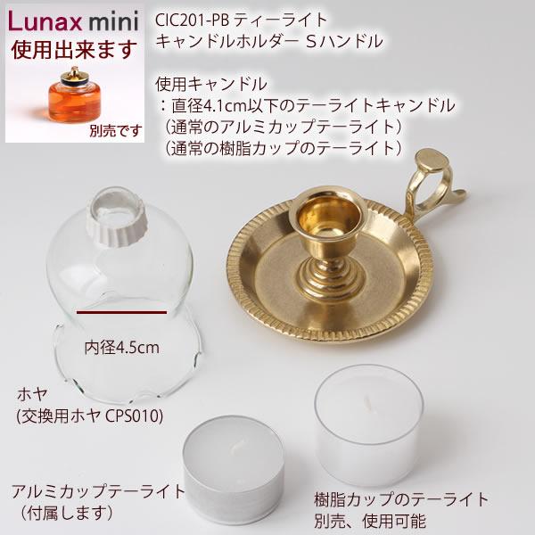 ハンドル付きキャンドル立て　ペア 楽天市場】燭台 真鍮製品 ローソク立て キャンドルフォルダー