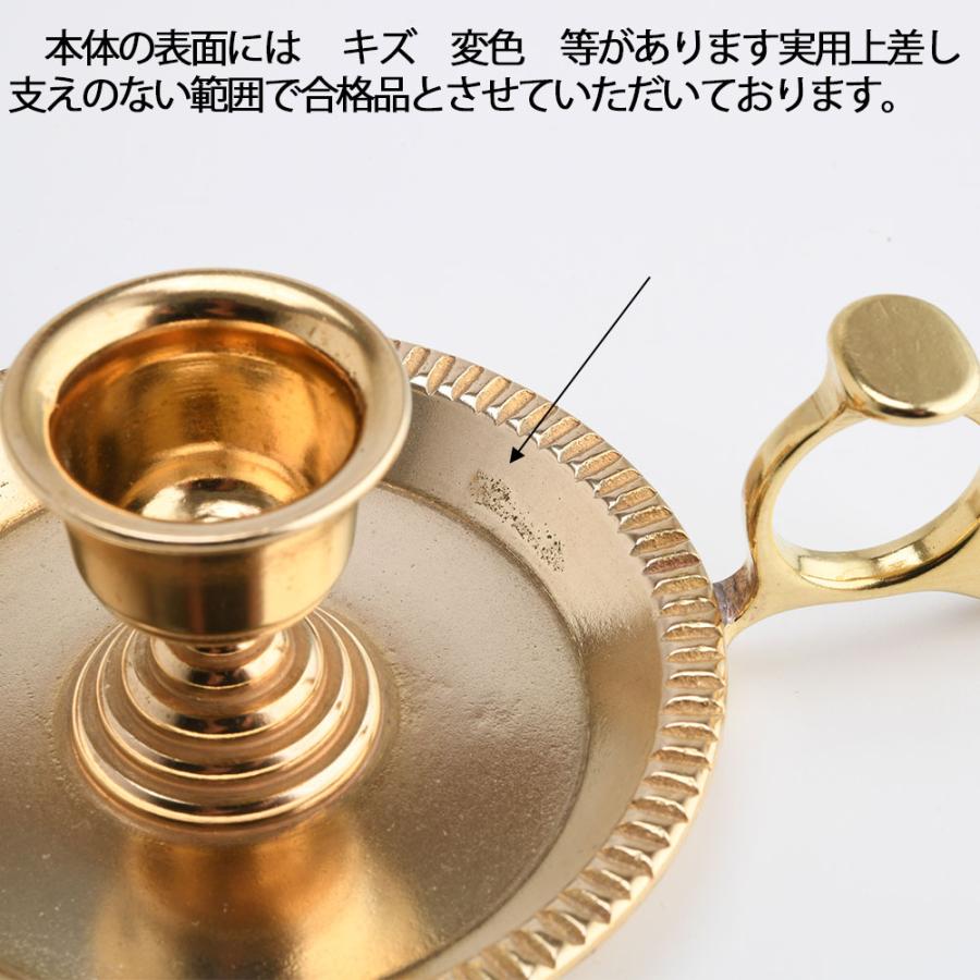燭台 真鍮製品 ローソク立て キャンドルフォルダー (キャンドル