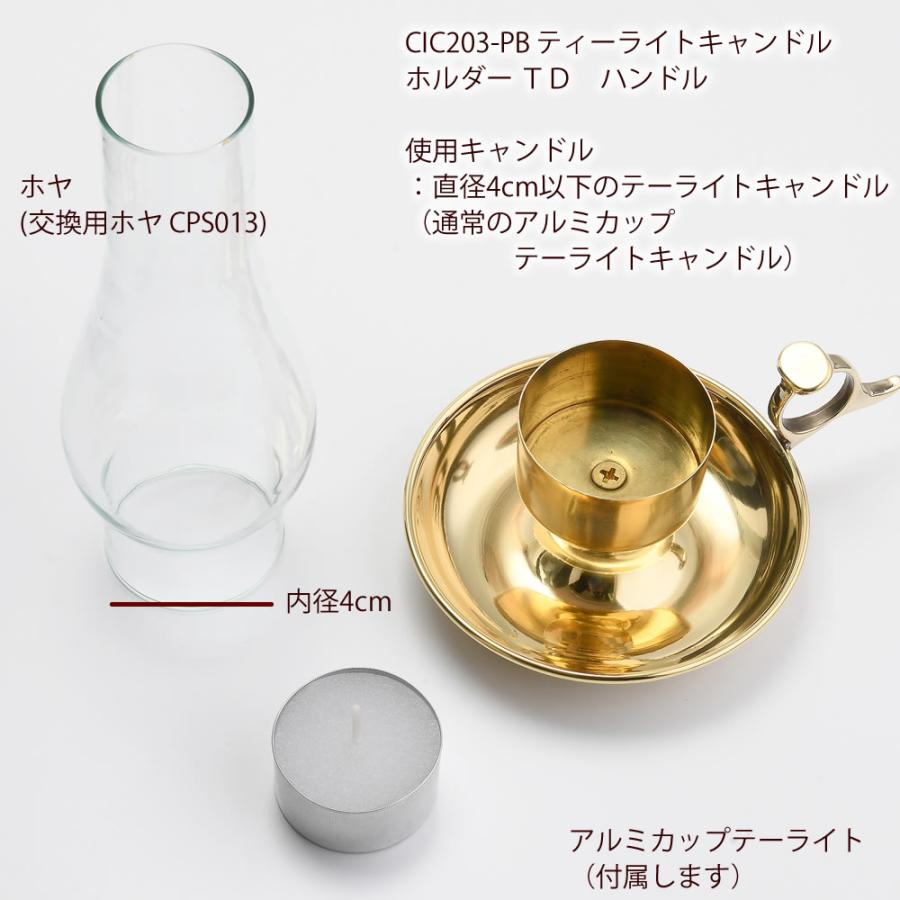 燭台 真鍮製品 ローソク立て キャンドルフォルダー (キャンドル 燭台 真鍮製品 ローソク立て キャンドルフォルダー (キャンドル