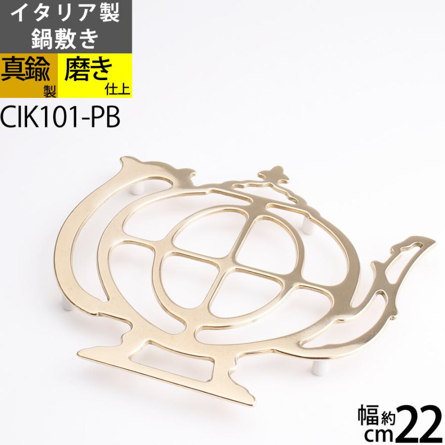 鍋敷き ポット ゴールド 金色 トリベット キッチン食卓小物 鍋敷き ポット ゴールド 金色 トリベット キッチン食卓小物
