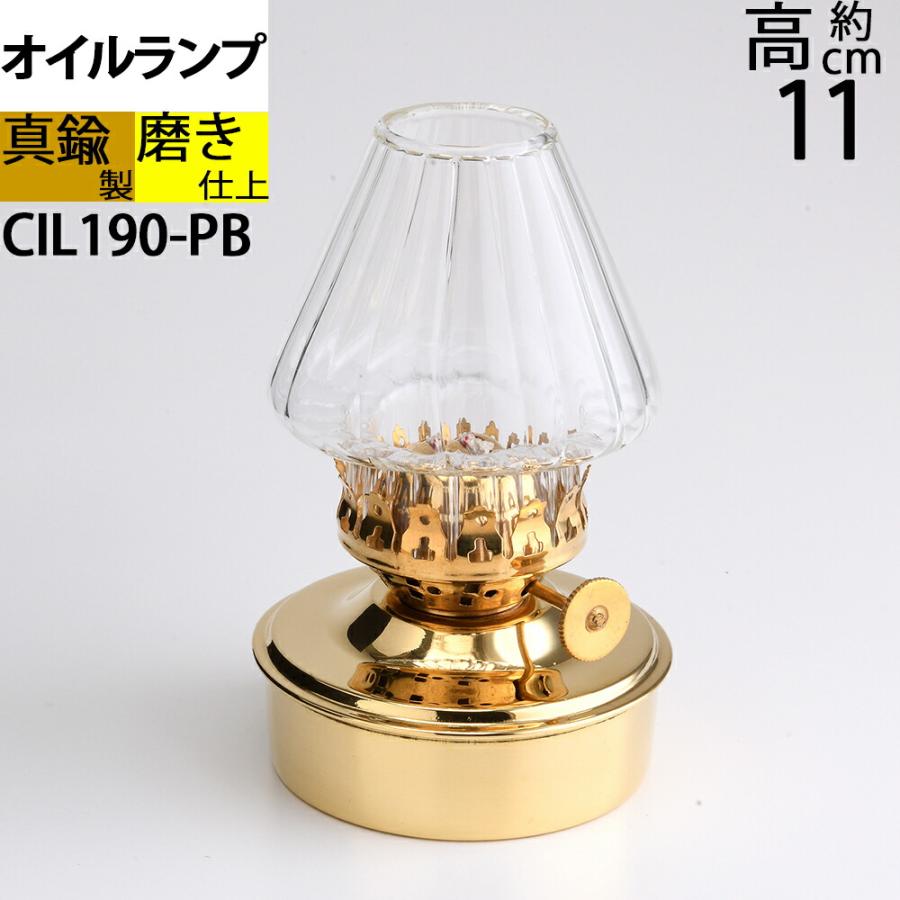 真鍮製オイルランプ クラシックスタイル 真鍮製 テーブル オイルランプ (金色 ゴールド）(卓上 SM-PB)(CIL190