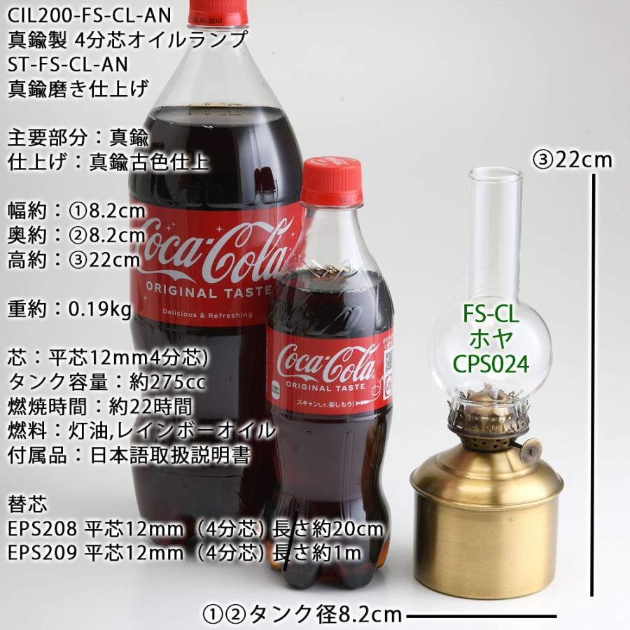 真鍮製 テーブル 小型オイルランプ 金色 ゴールド (卓上 オイルランプ ST-PB-KA)(CIL200-PB-KA) |  | 01