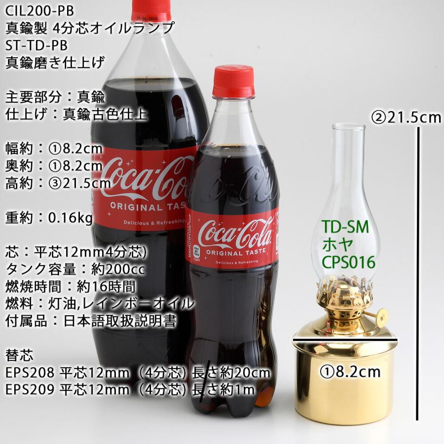 真鍮製 テーブル オイルランプ (金色 ゴールド）(卓上 ST-TD-PB