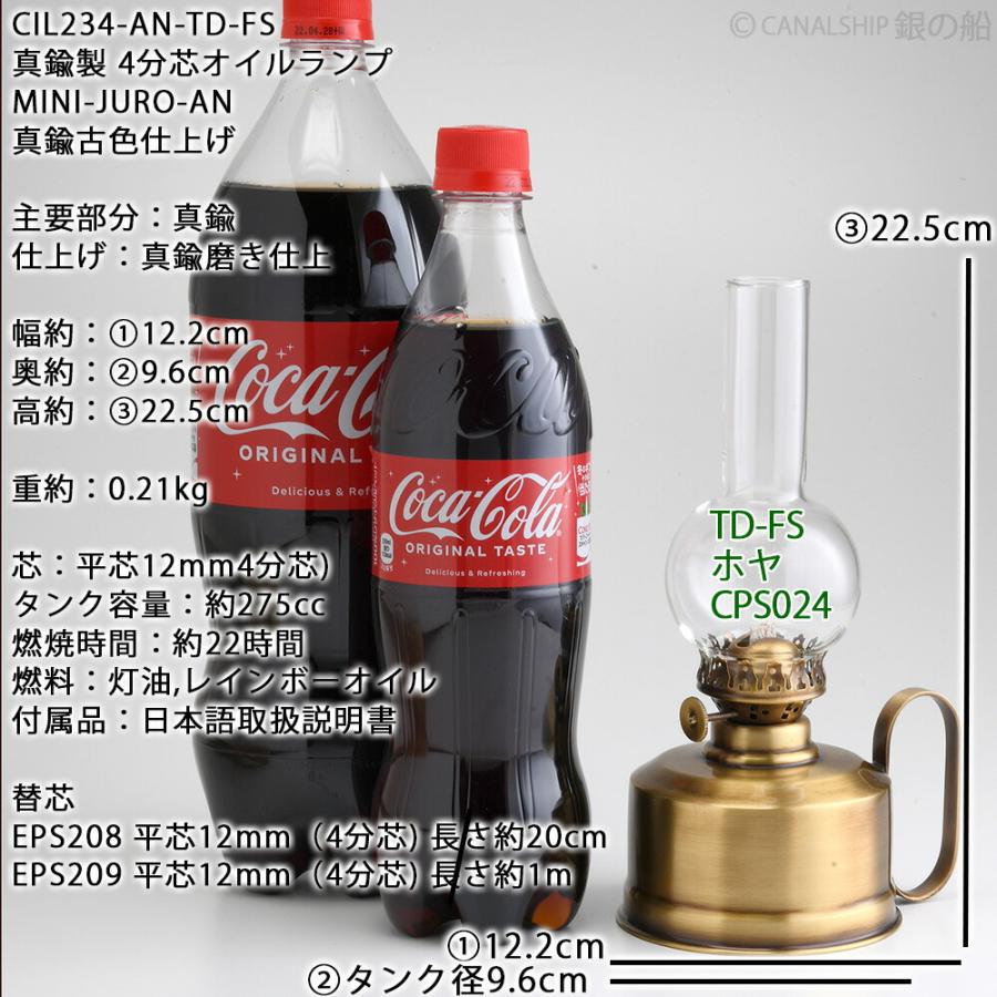 動作確認済　スタンドライト　チェコスロバキア　オイルランプ型　照明　卓上 ARTWORKSTUDIO 【ライト別売り】 テーブルライト コンパス