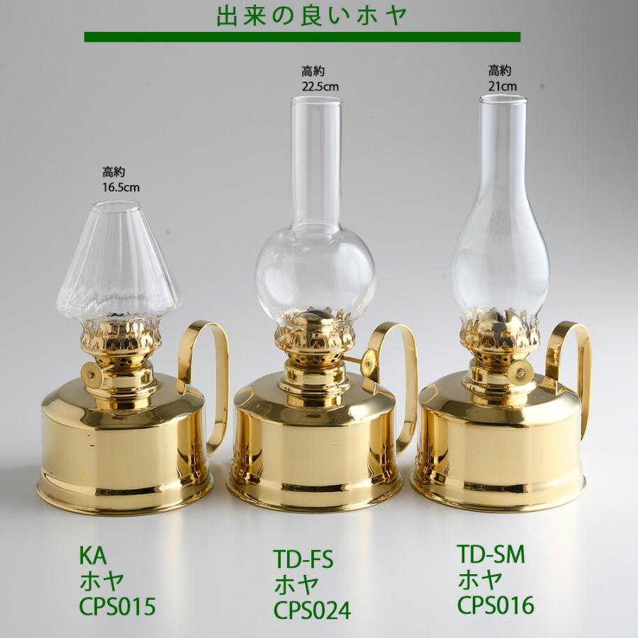 フランスアンティーク 真鍮製クラシックオイルランプ ヴィンテージ オイルランプ型 テーブルランプ（H50cm