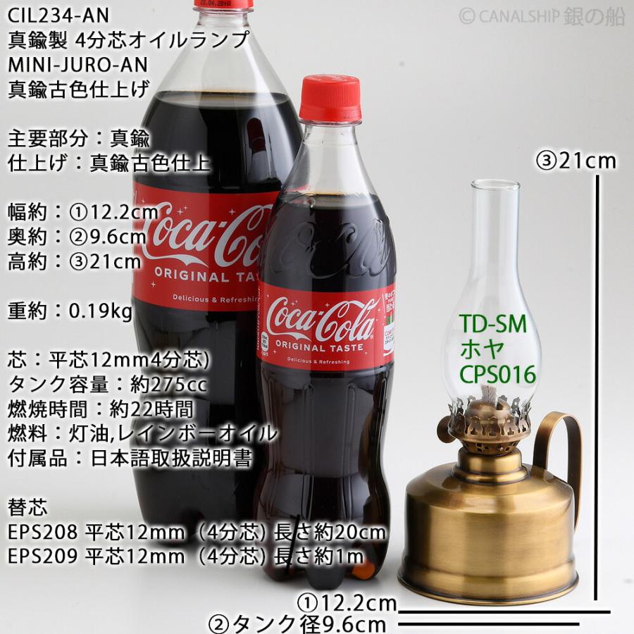 真鍮製 テーブル オイルランプ (アンティーク 茶色 濃い色 黒）(卓上