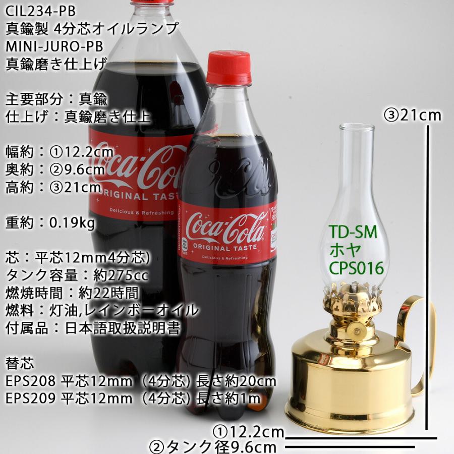 真鍮製 テーブル オイルランプ (金色 ゴールド）(卓上 手付 MINI