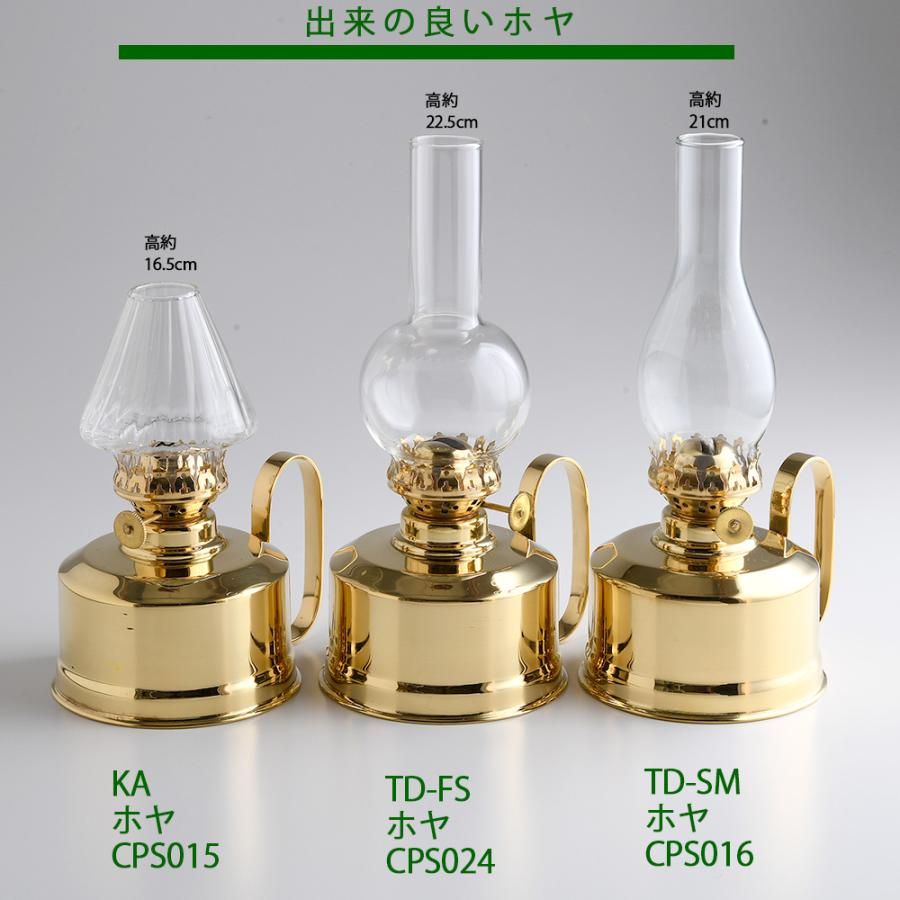真鍮製 テーブル オイルランプ (金色 ゴールド)(卓上 オイルランプ 手付 MINI JURO PB)(CIL234-PB) :cil234-pb:こだわり雑貨の店銀の船 ヤフー店 - 通販 - Yahoo!ショッピング 真鍮製 テーブル オイルランプ (金色 ゴールド)(卓上 オイルランプ 手付 MINI JURO PB)(CIL234-PB) :cil234-pb:こだわり雑貨の店銀の船 ヤフー店 - 通販 - Yahoo!ショッピング
