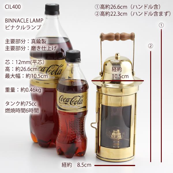 真鍮製船舶燈 CS ビナクル コンパス真鍮製マリンランタン オイルランプ