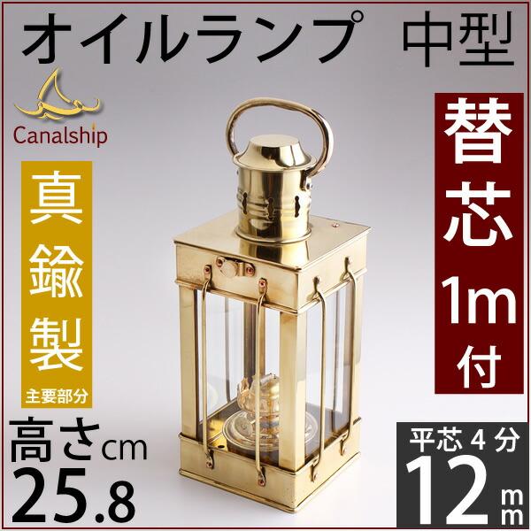 【新品】真鍮 カーゴオイルランタン インド産 真鍮製ランタンでキャンプがもっと楽しく！ | 株式会社ゴーリキ