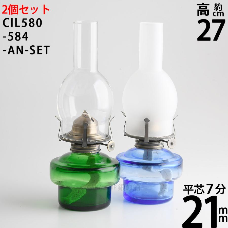 灯油 石油 ランプ テーブル オイルランプ 7分芯 (油壷 青 ブルー 古色