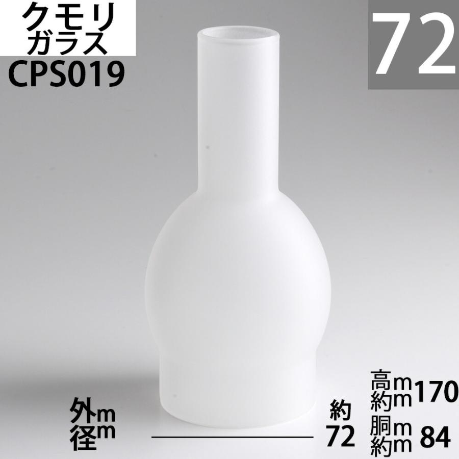 灯油 石油 ランプ テーブル オイルランプ 7分芯 (油壷 ブルー ゴールド