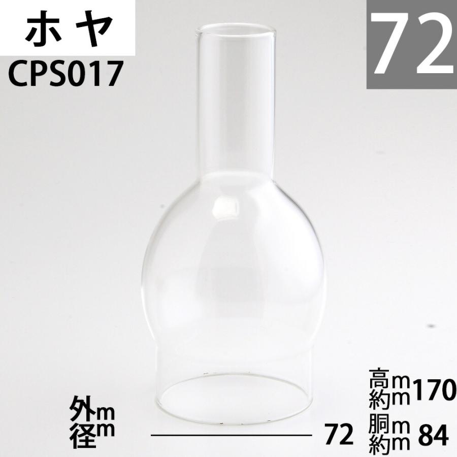 灯油 石油 ランプ テーブル オイルランプ 7分芯 (油壷 緑 灯油 石油 ランプ テーブル オイルランプ 7分芯 (油壷 緑