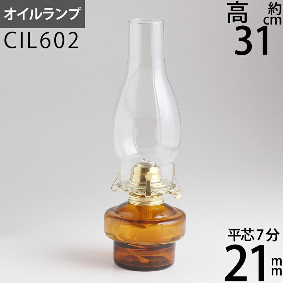 7 1p 中型オイルランプレトロ 7分芯 アンバ Gold Tdホヤ 換エ芯1本付キ テ ブルオイルランプ中型 非常時灯油ランプ Cil602 Cil602 こだわり雑貨の店銀の船 ヤフー店 通販 Yahoo ショッピング