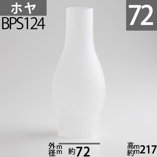 4F 【動作未確認】笠付き 吊り下げ式 オイルランプ 山小屋ランプ パーツ一式 高級 民芸調山小屋オイルランプ-7分芯オイルランプ(吊りランプ7分芯