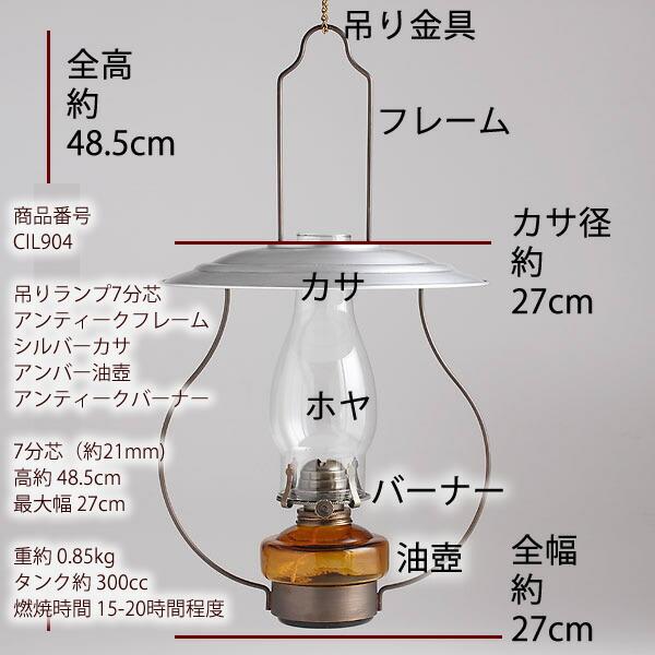 オイルランプ　作家もの　未使用 80年代香港製ガラスオイルランプのリペア修理｜豆ランプHONG
