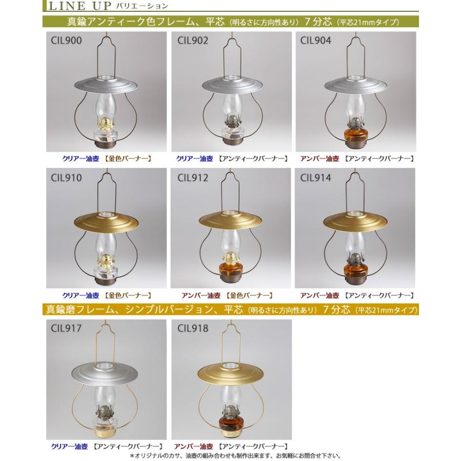 高級 民芸調山小屋オイルランプ-7分芯オイルランプ(吊りランプ7分芯