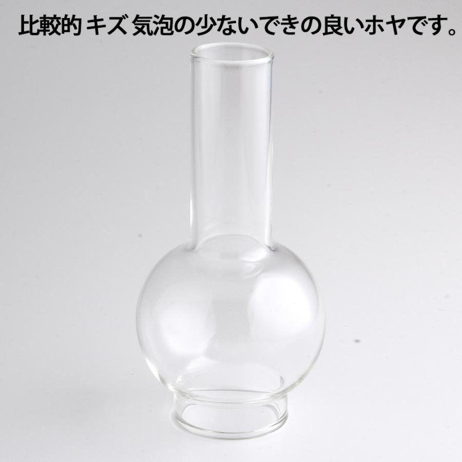 オイルランプ ホヤ 40-FLS フラスコホヤ【口径40(前後)】mmX高132mmX胴