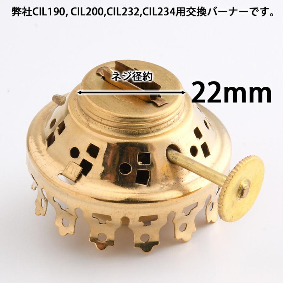 真鍮製 オイルランプ 金色 ゴールド (部品 バーナー4分芯 22mm-PB
