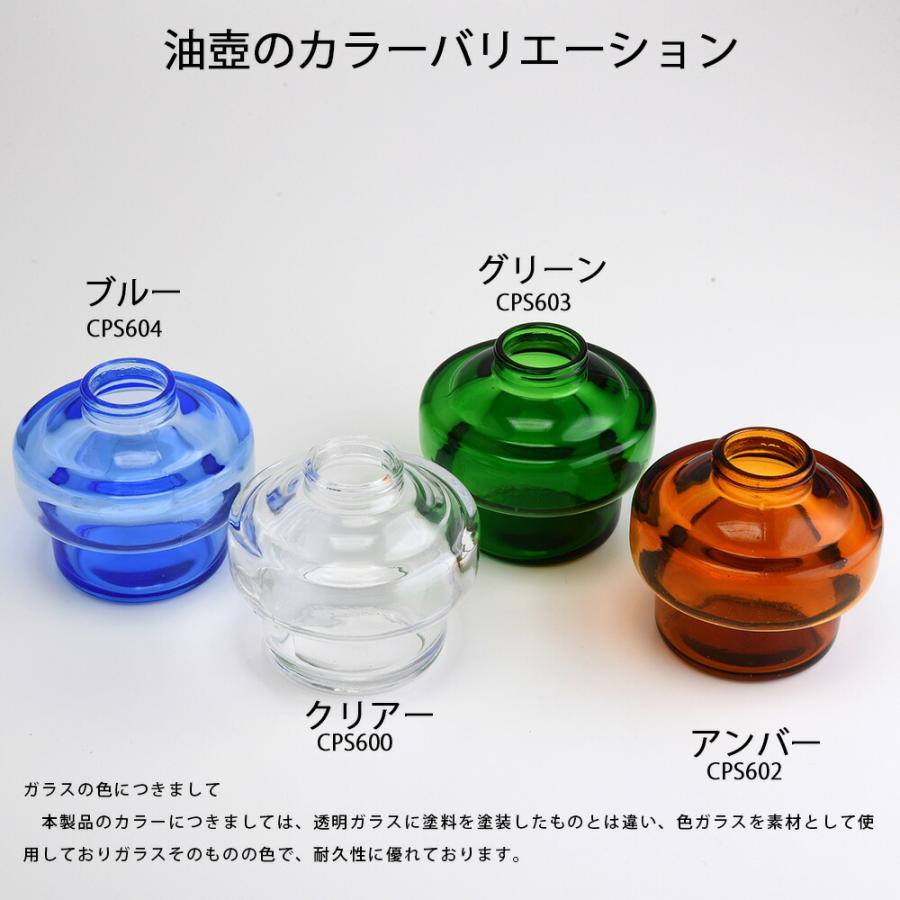 オイルランプ部品 ガラス油壺 緑 オイルランプ自作 (油壷 グリーン