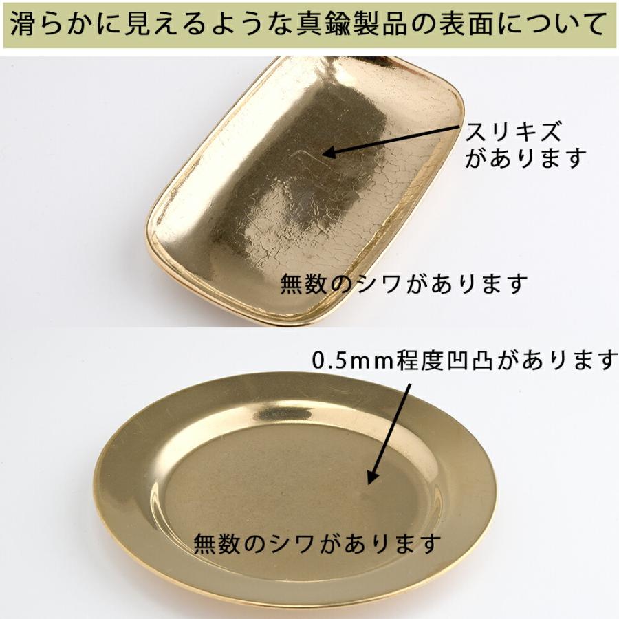 コイントレー お釣り入れ 灰皿 金属トレー イタリア製 (真鍮 小皿 丸プレーンS ゴールド 金色) (CST010-PB)(P)