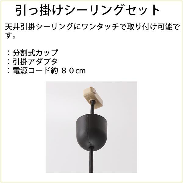 民芸調雑貨山小屋風吊りランプ LED 4W (40W相当) シルバーカサ 選べる