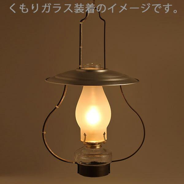 民芸調雑貨山小屋風吊りランプ LED 4W (40W相当) シルバーカサ 選べる